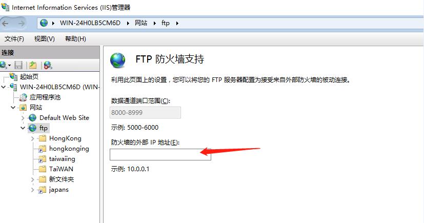 ftp服务器怎么搭建windowsserver,windowsserver2016如何开启ftp