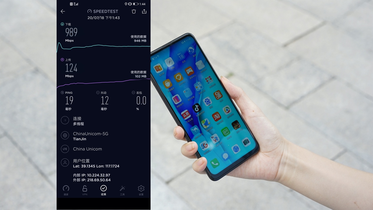 华为麦芒9上手：5G+6.8英寸+6400万高清摄影，后浪们的心头好