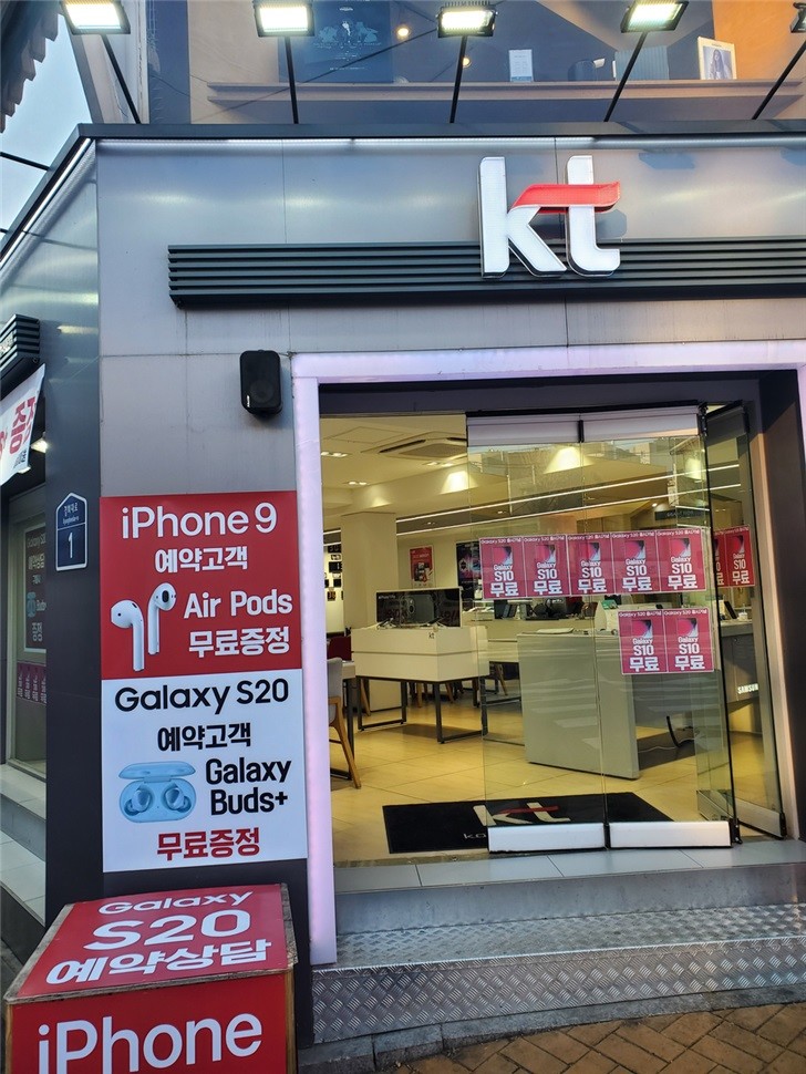 韩国电信运营商预售iphone9售价,苹果9运营商价格