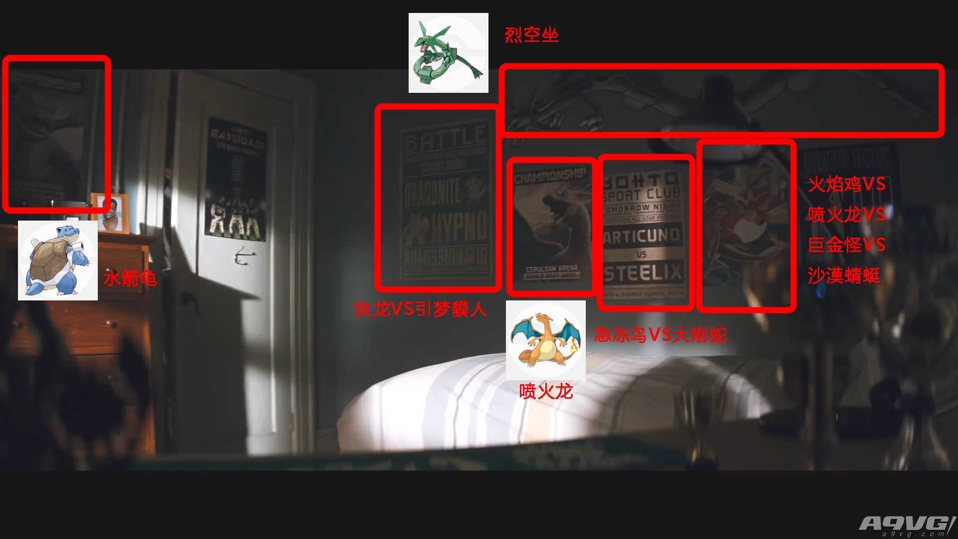 大侦探皮卡丘30秒预告片,大侦探皮卡丘第二部预告片