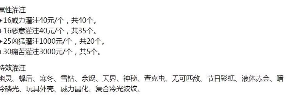 激战2全部事件汇总图,激战2最新爆料
