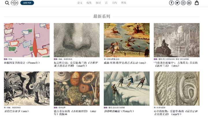 请扶好下巴！9个让人大吃一惊的网站，建议偷偷看