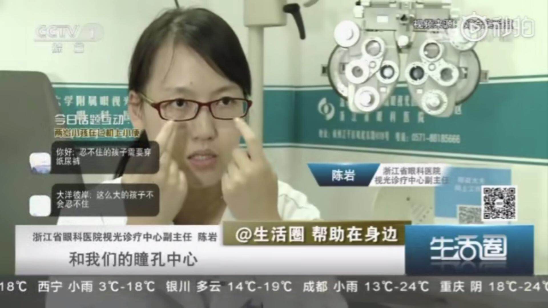 近视越深是不是镜框越大,高度近视镜框越小越好吗