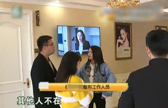 女子花8万做抽脂减肥,女子花68万做十次抽脂术