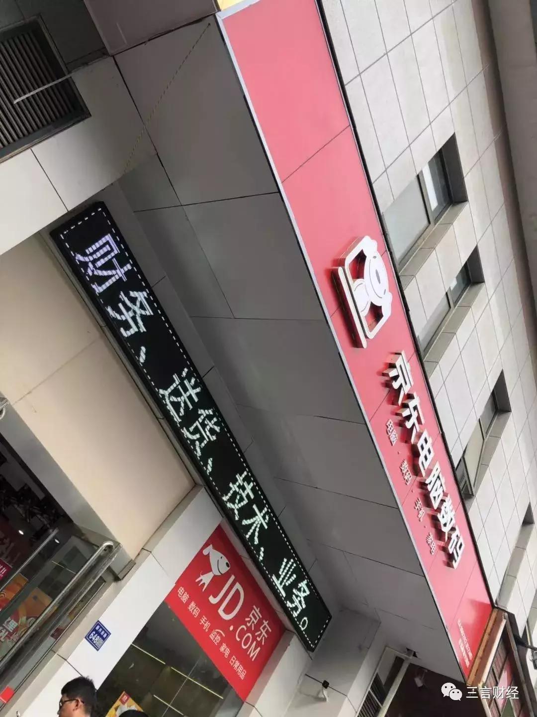 我下沉了!大河南有胡辣汤、烩面,还有这些数码店的崛起