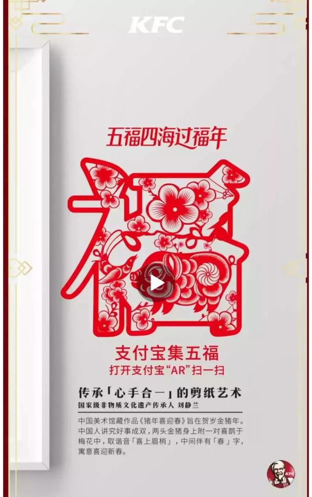 集福卡怎样才能获得万能福,支付宝集五福怎么不能扫出福卡