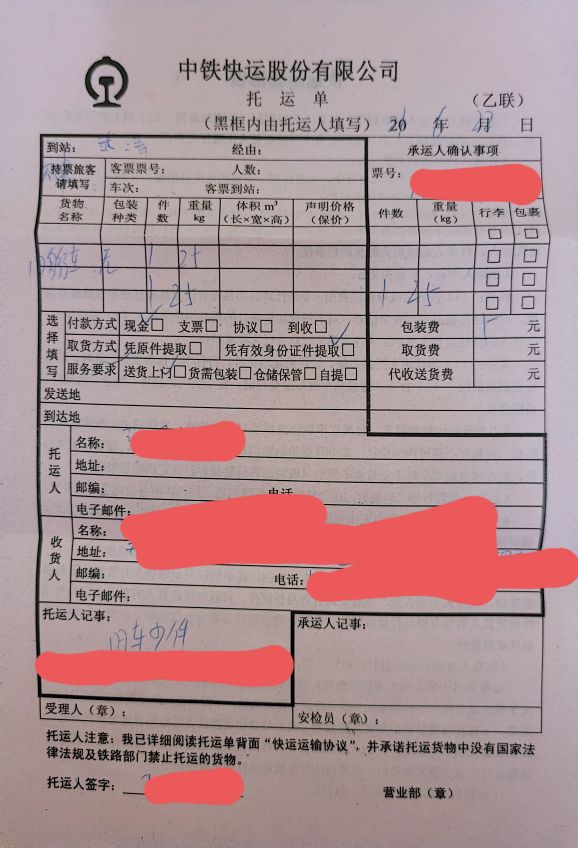 邮寄大件快递申通便宜吗,中铁快运怎么寄大件便宜