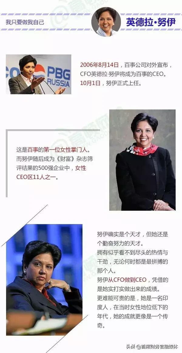 刚刚，马云正式辞职！接班人竟然是身价40亿的会计