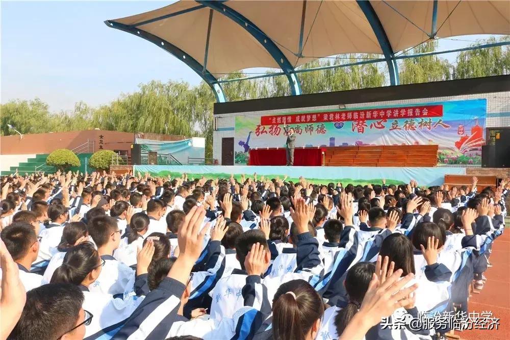 临汾新华中心招聘,新华保险招聘底薪10000