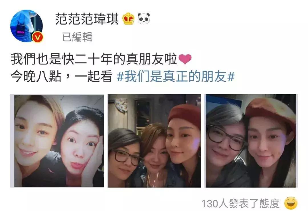 《我们是真正的朋友》黑人与大小S互动太亲密，他们才是真朋友？