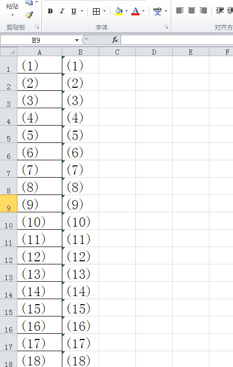 excel怎么输入圈20以上的序号,excel输入括号为什么出现减号