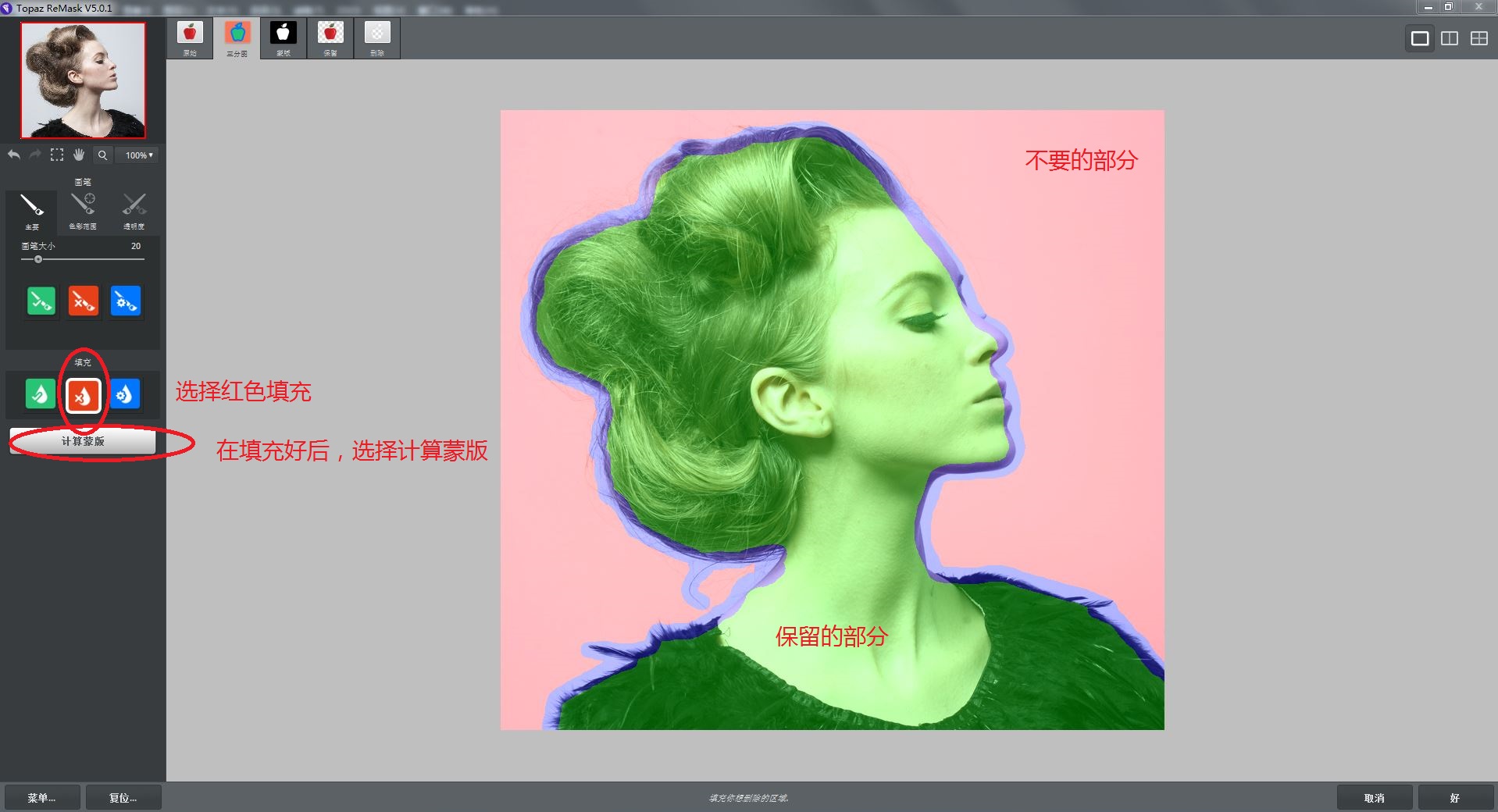 ps抠图教学ps零基础入门,ps大神是怎么来的