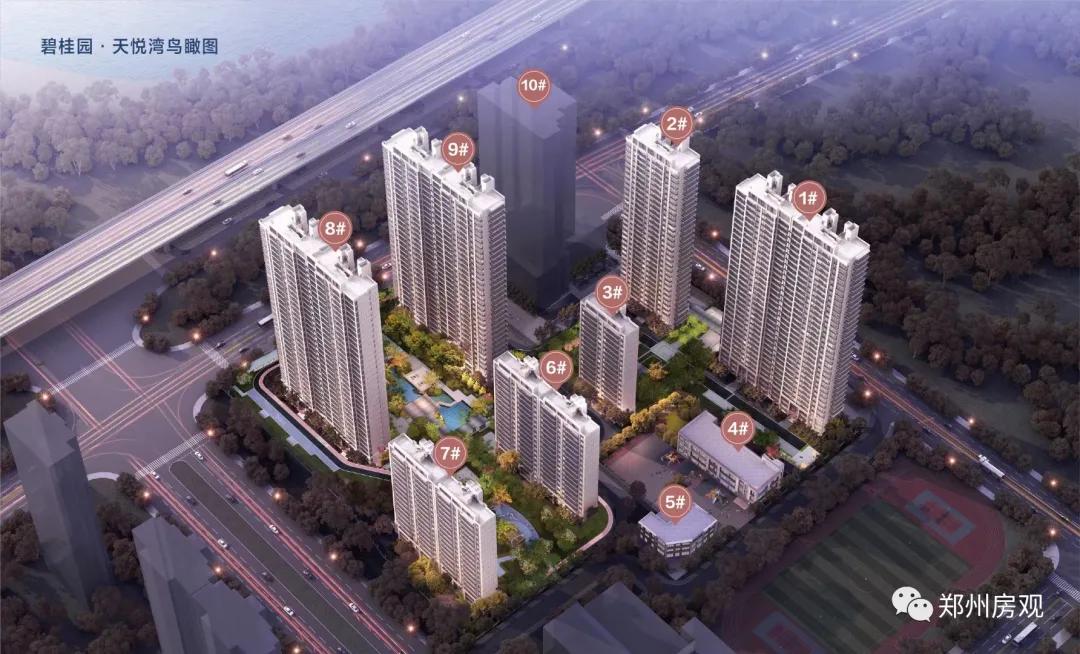 郑州碧桂园天悦湾143四室户型赏析,碧桂园天悦湾郑州143小高层怎么样