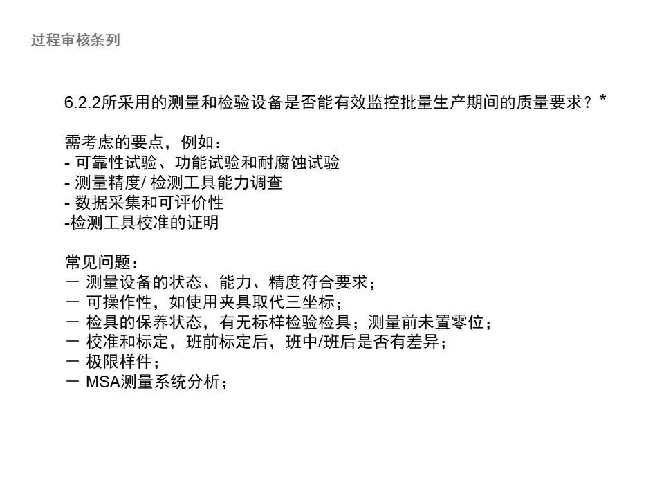 大众vda6.3,大众1.4常见问题