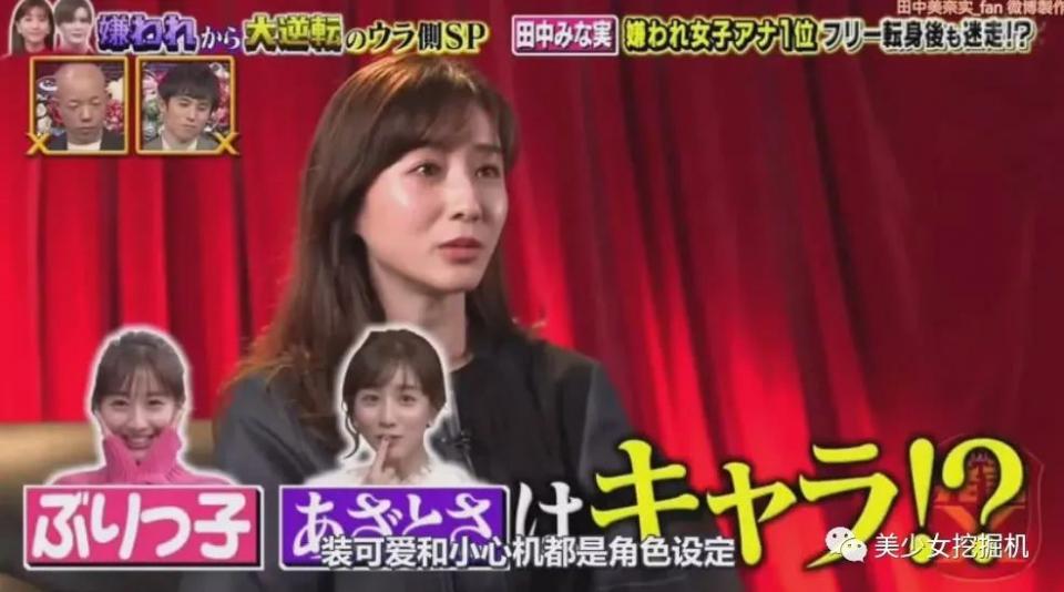 能把绿茶人设舞到女生都讨厌不起来，只有她了吧？