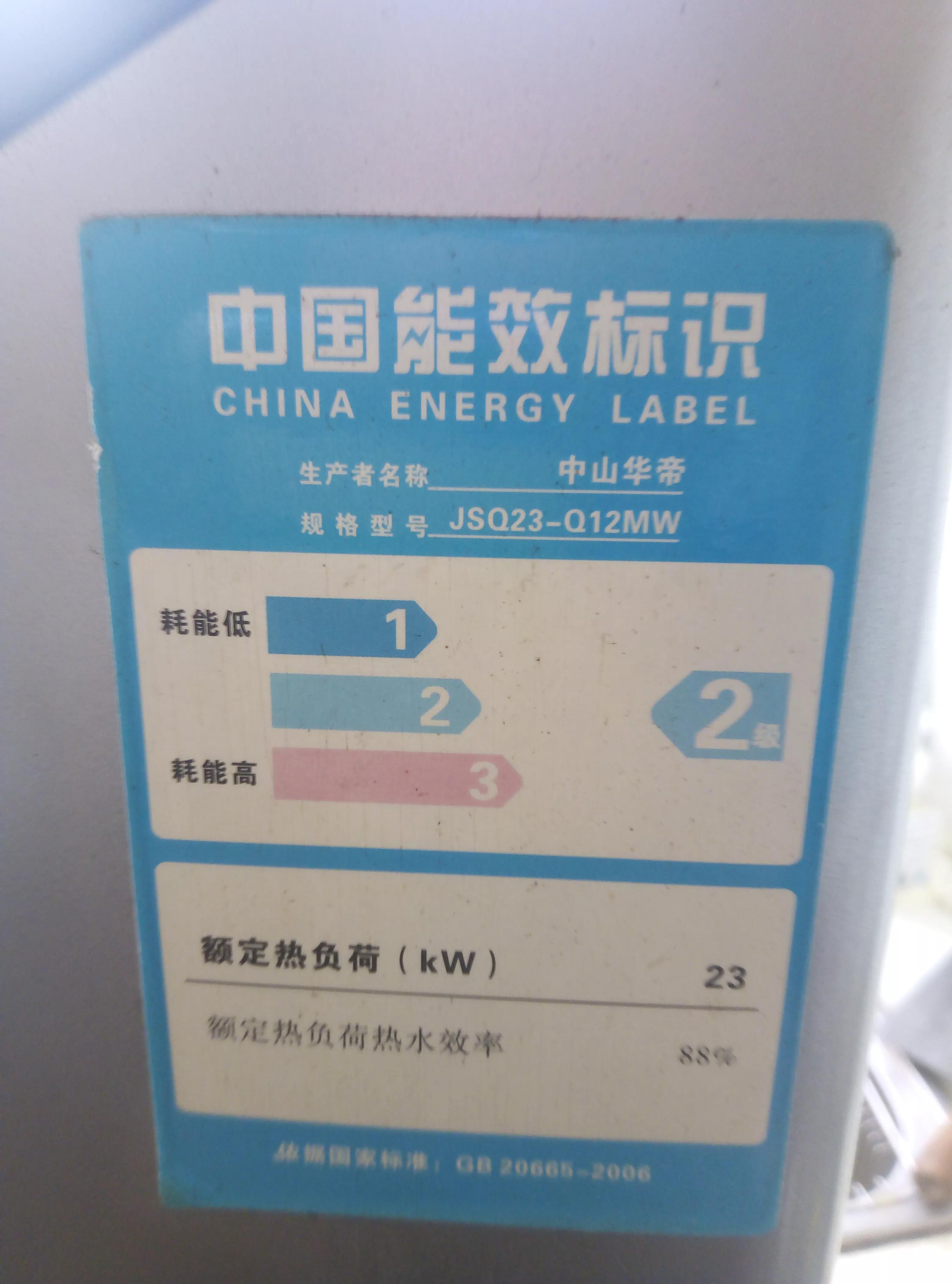 燃气热水器放水一点反应都没有,看我是怎么修理的