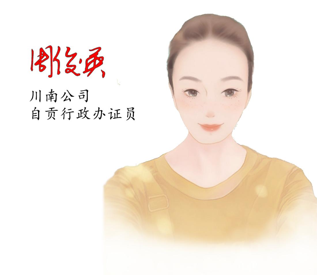 雄飞集团榜样|周俊英:勤勤恳恳、认真负责