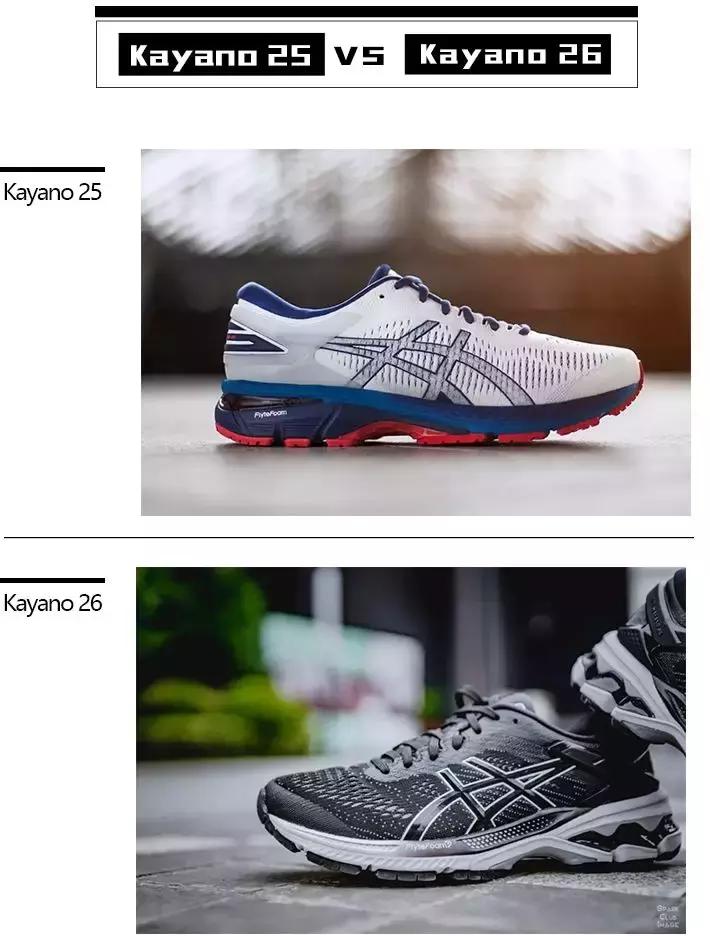 kayano鞋号43怎么选,kayano经典鞋款
