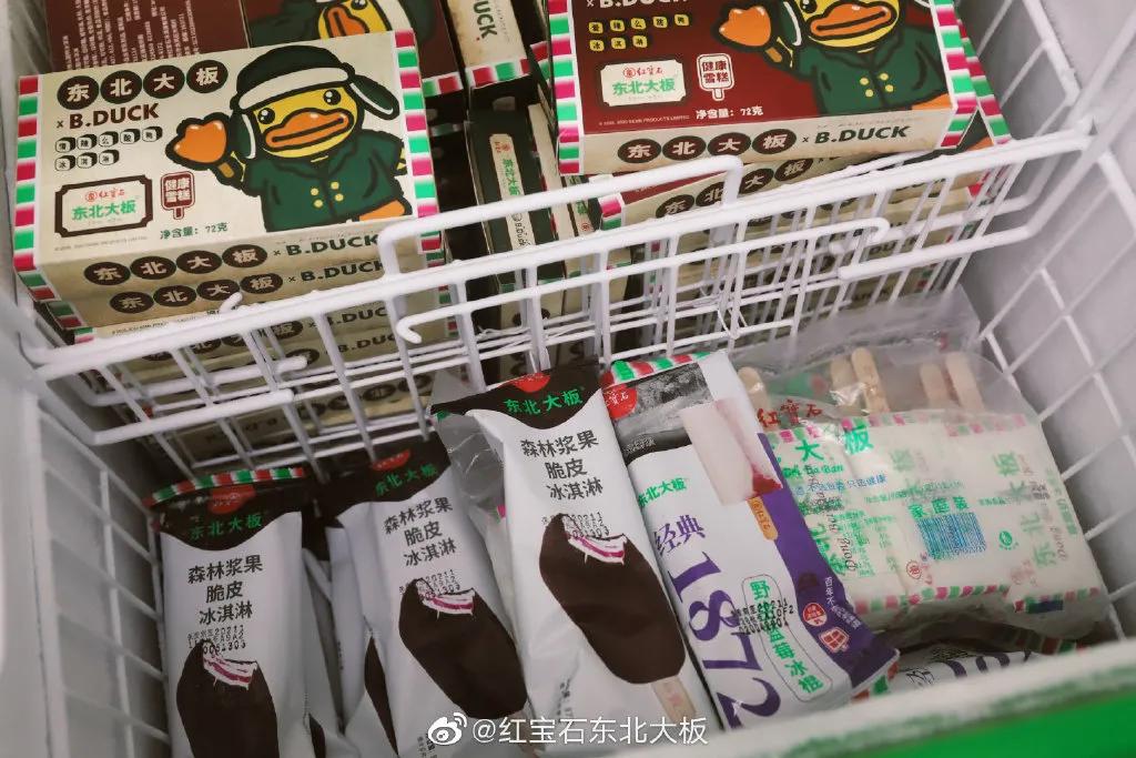 炒到200元一盒还要“配货”，雪糕怎么越来越贵了？