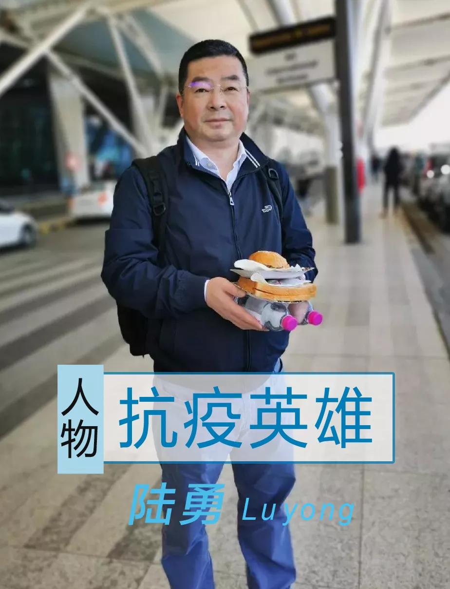 陆勇去印度筹措口罩,我不是药神原型陆勇一审