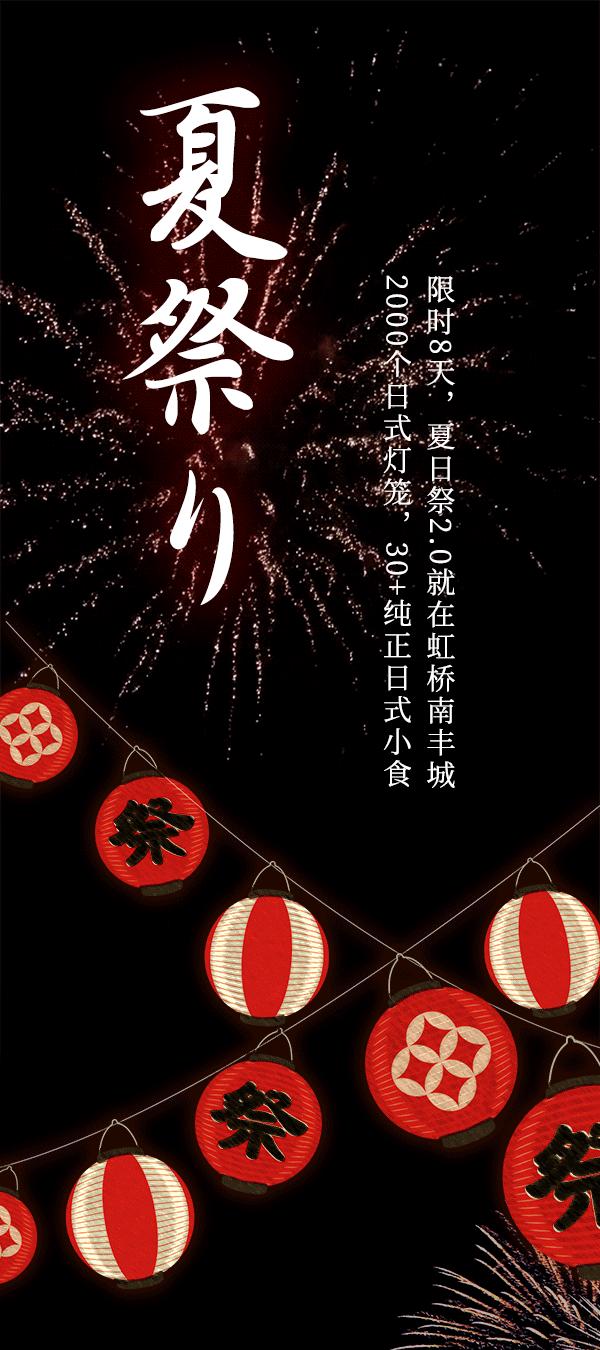 穿浴衣吃日本早餐,穿浴衣吃自助餐