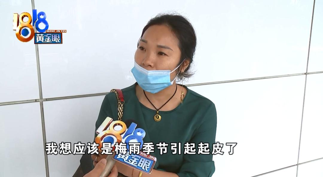 圣罗兰有质量问题怎么办,圣罗兰logo掉皮修复