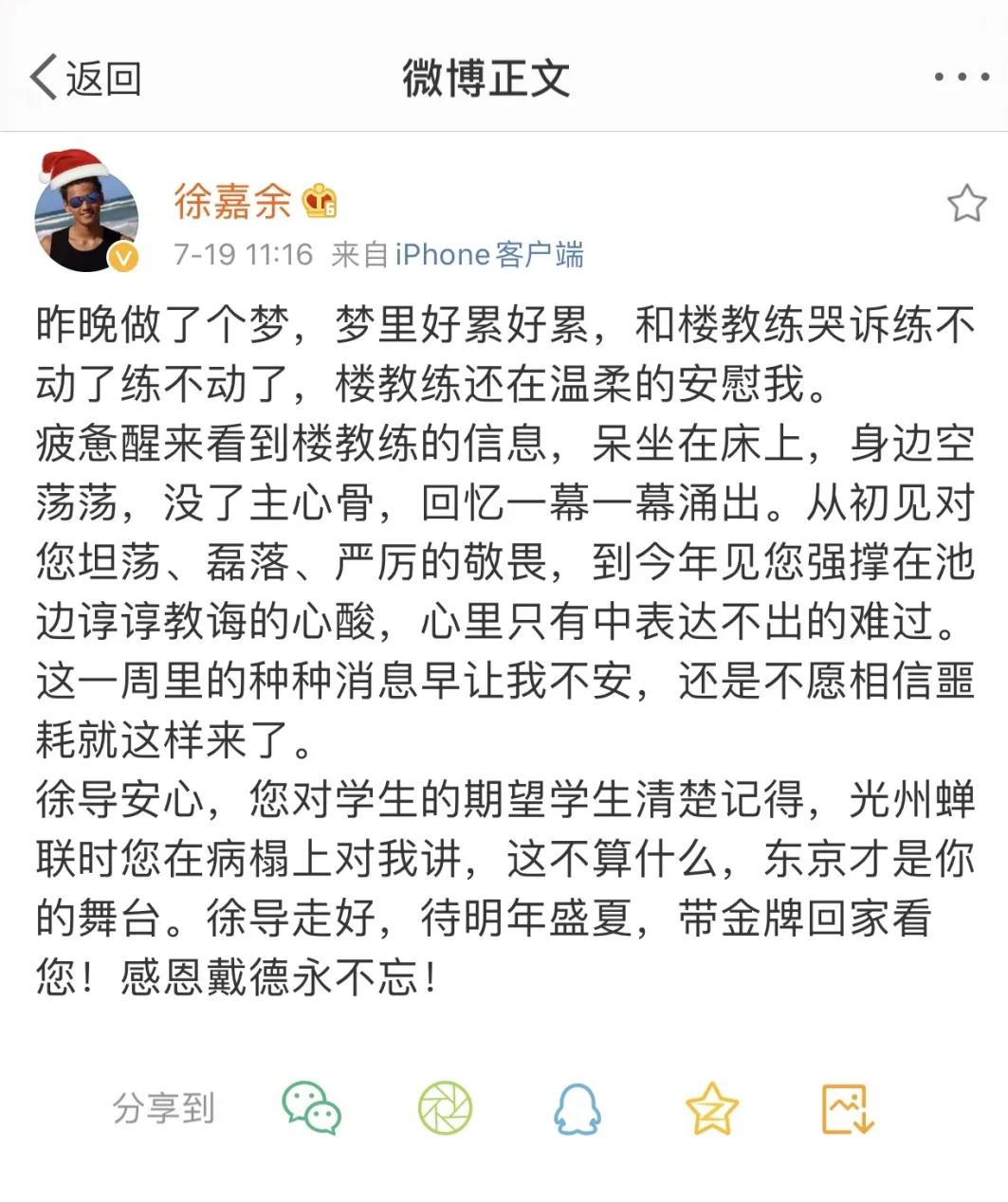 东京奥运会闭幕式有哆啦a梦,东京奥运会的开幕式哆啦a梦