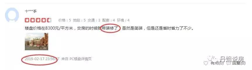 贵安房价突破3000元,福州贵安新区3000左右的房价