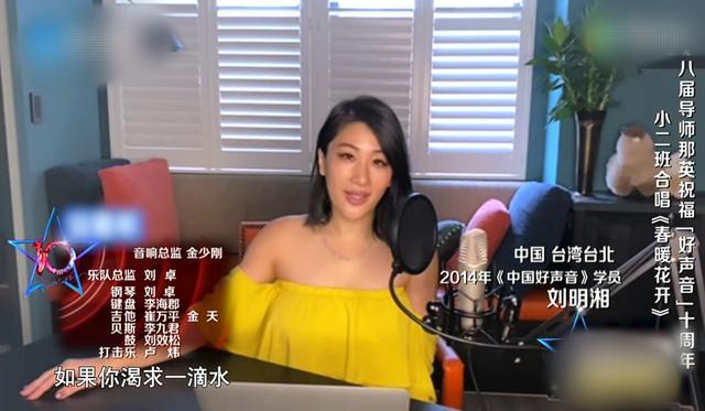 中国好声音十大美女陈冰,陈冰好声音是哪一年