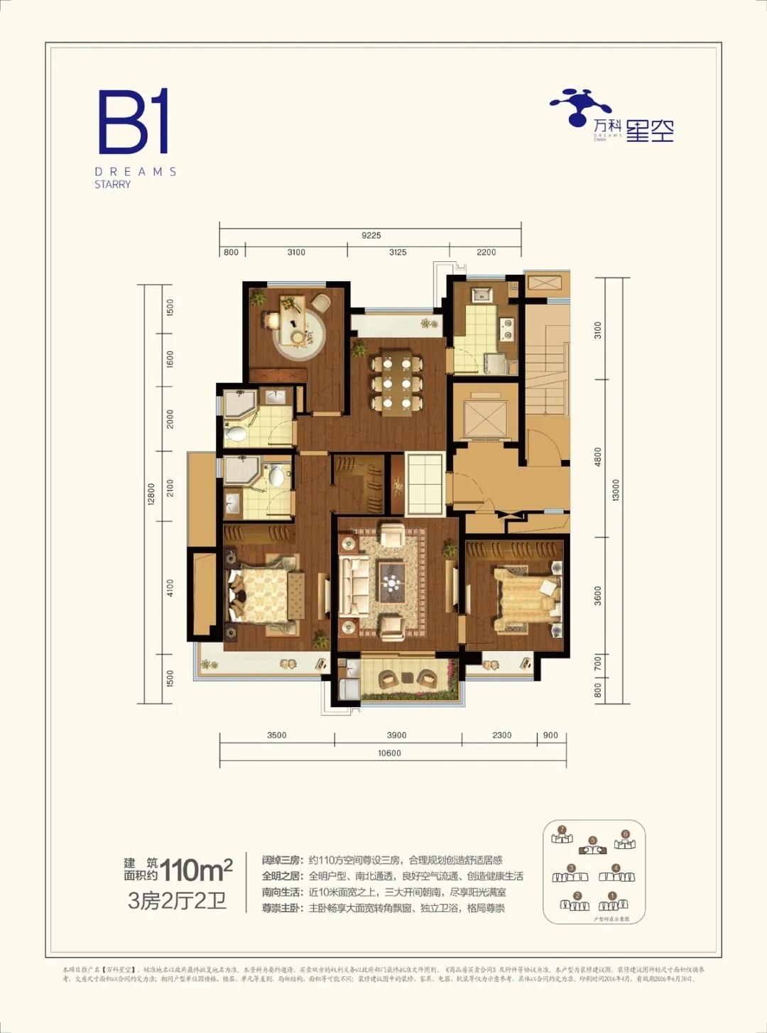 越卖越疯狂!万科星空凭什么代表未来科技城站上5万+