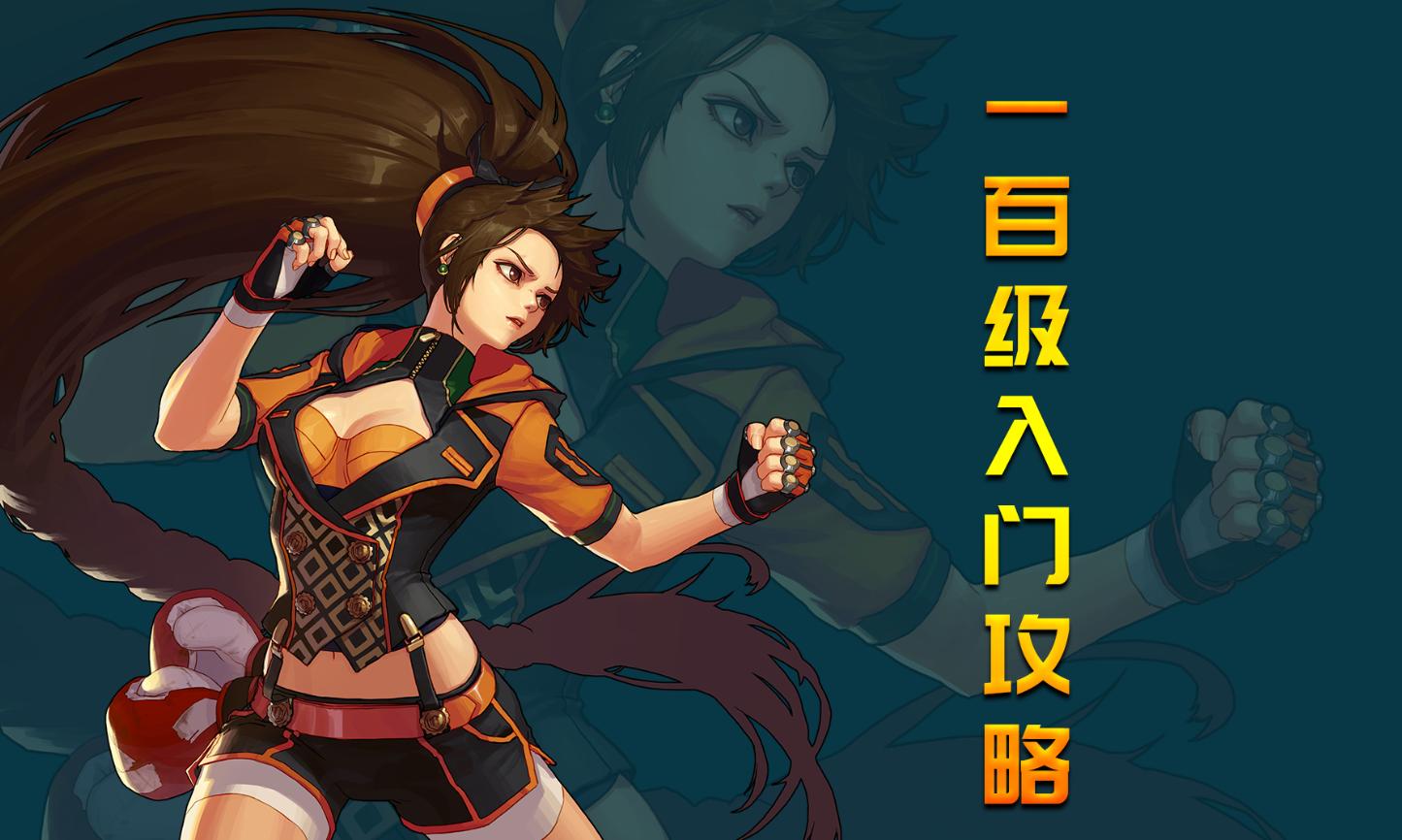 dnf当前版本回归快速110级的办法,dnf到100级后怎么快速搞到装备