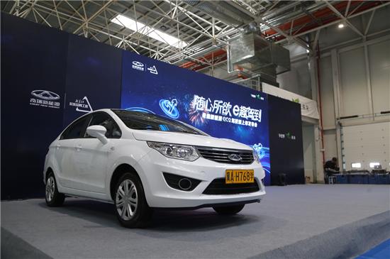 环保大业,奇瑞eq2驾校版使用说明书