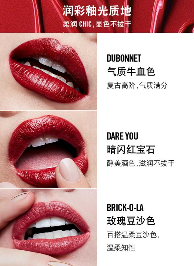 MAC魅可大子弹头口红,mac口红魅可经典