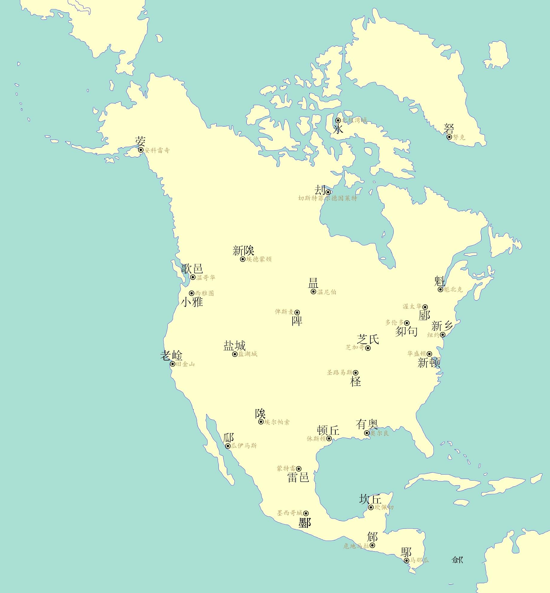 美洲是什么时候被发现,美洲是什么时候被命名的