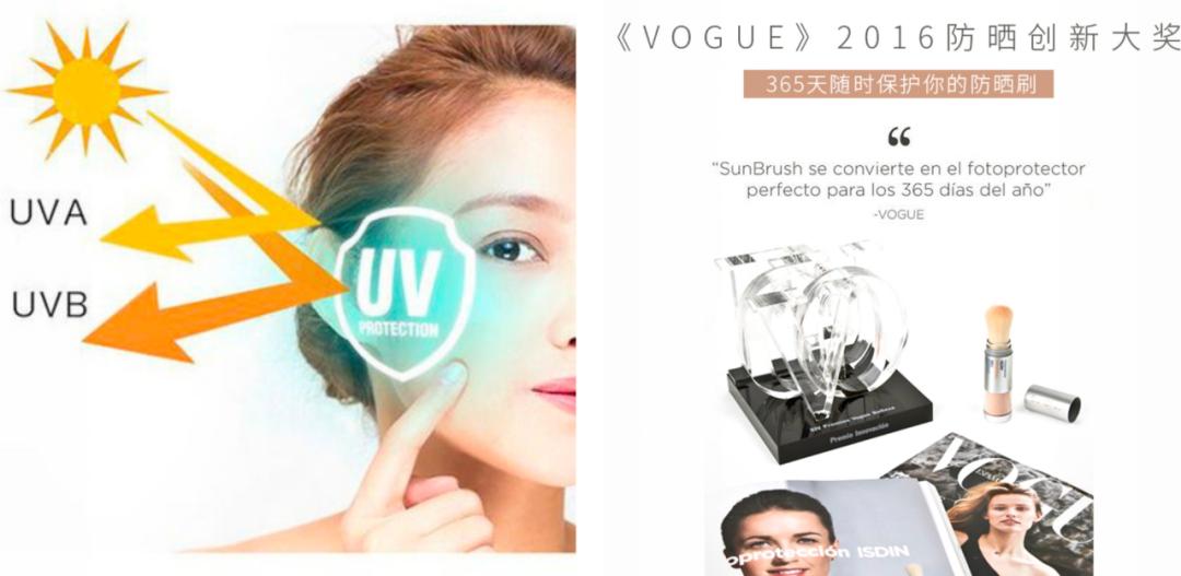 isdin怡思丁和碧柔防晒,真的没有平价好用的防晒吗
