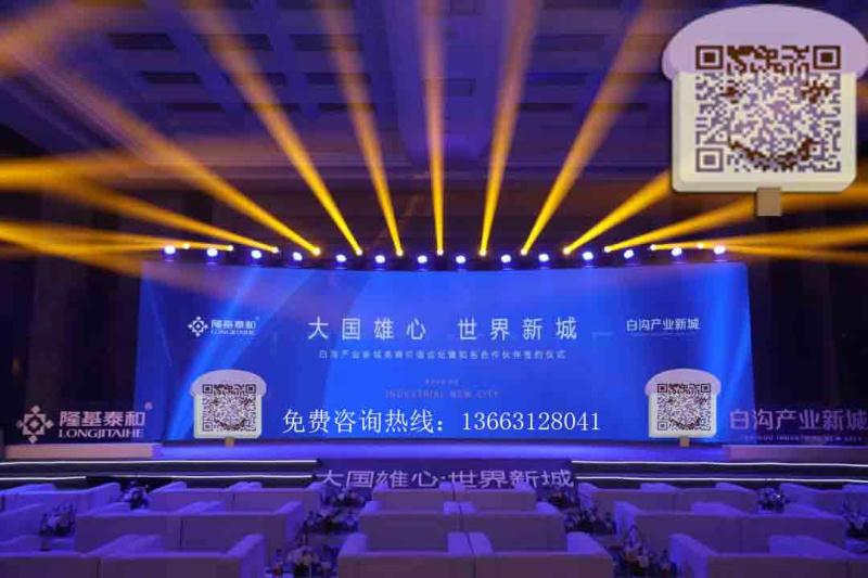 白沟京雄世贸港位置在哪,白沟的京雄世贸港升值怎样呢