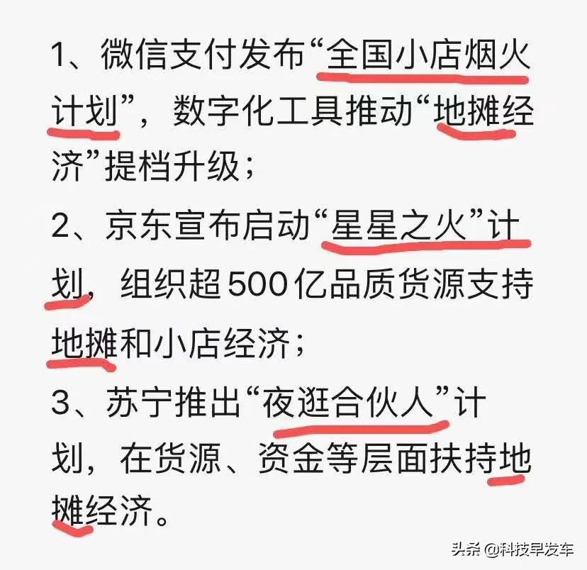 摆地摊初学者,摆地摊入门教程