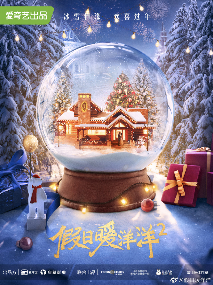 爱奇艺官宣最新消息,爱奇艺官宣古装剧