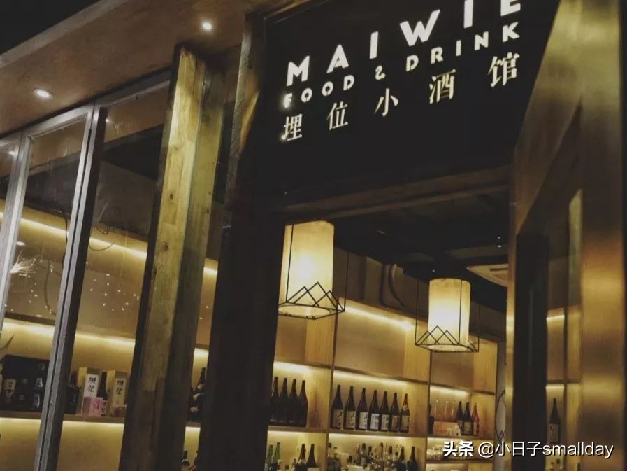 酒吧|坐上逃离人间的微醺列车