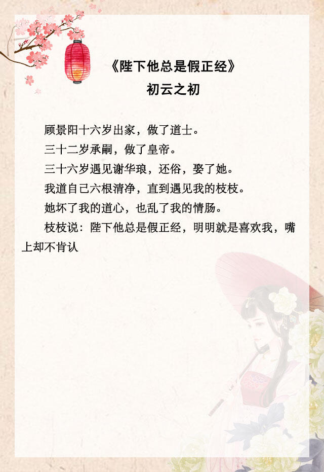 古言现言宠文甜文文荒推荐推文,推文古言甜宠文完结一次性更完