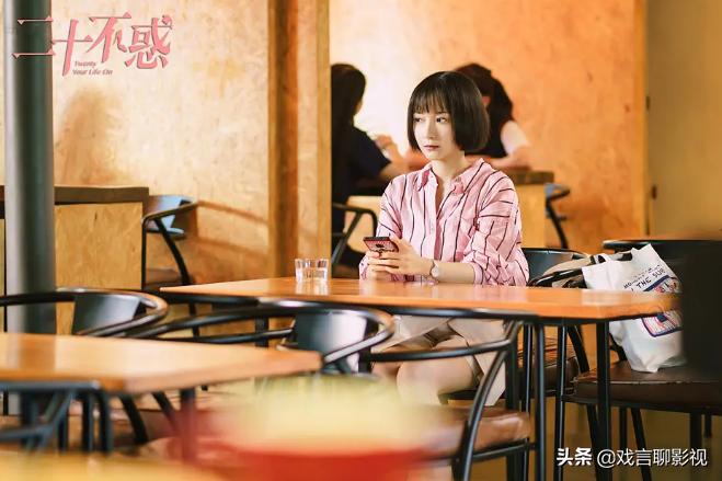 关晓彤二十不惑剧集,关晓彤电视剧二十不惑花絮