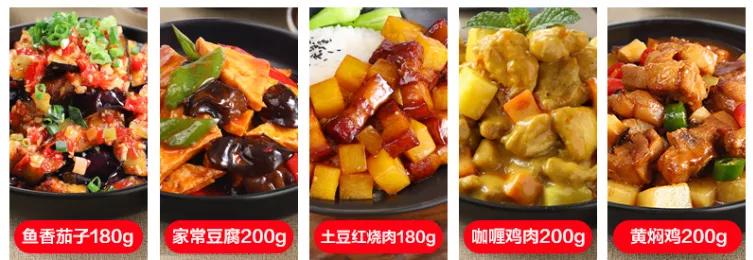 双汇筷乐星厨鱼香肉丝,双汇筷乐星厨家宴大礼包怎么样