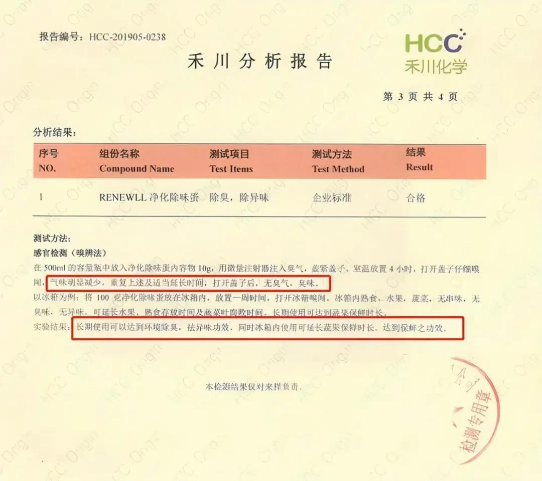 解决冰箱又臭又脏的方法,冰箱臭味严重怎么快速去除小妙招