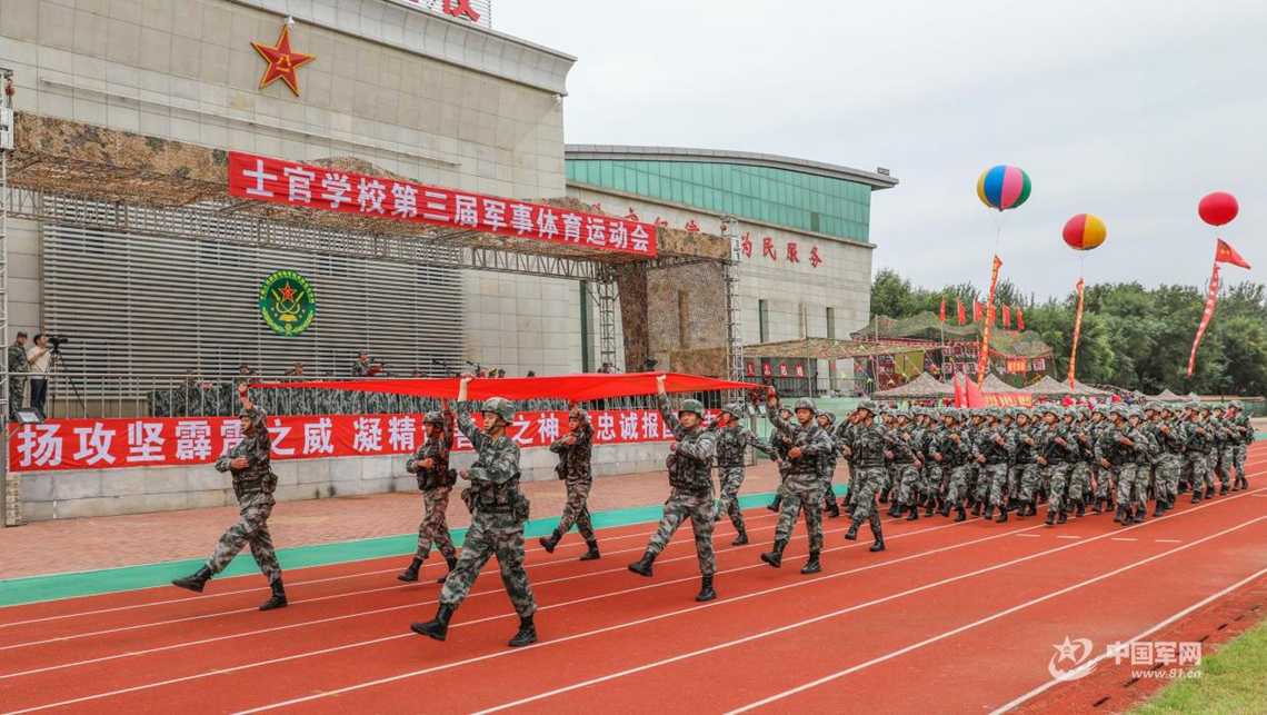 聚焦实战，这场军事体育运动会超燃