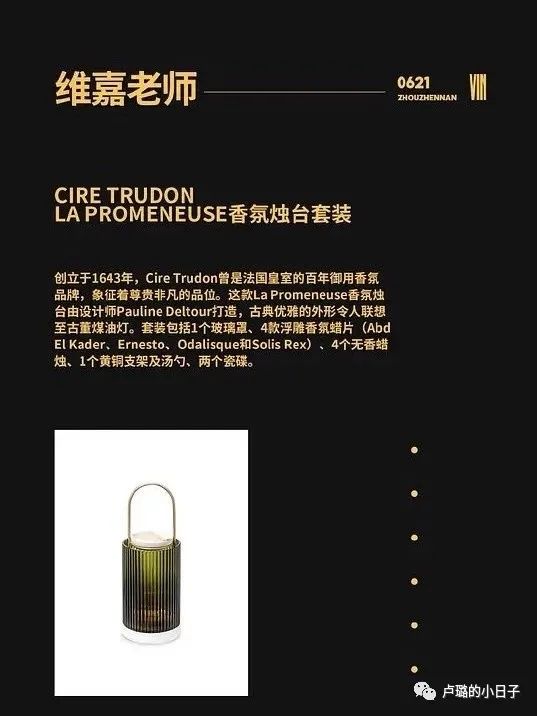 明星特别礼物,细数明星收到的神奇礼物