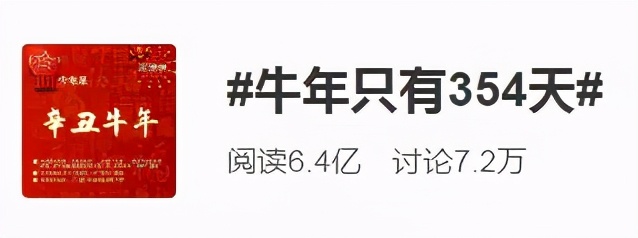 为什么牛在生肖里排第二,十二生肖为什么老鼠第一牛第二