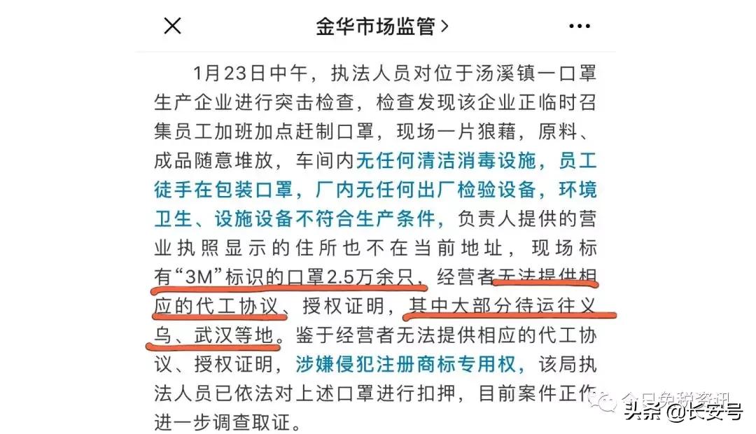 有很多冒牌的防尘口罩,3m口罩假货多吗