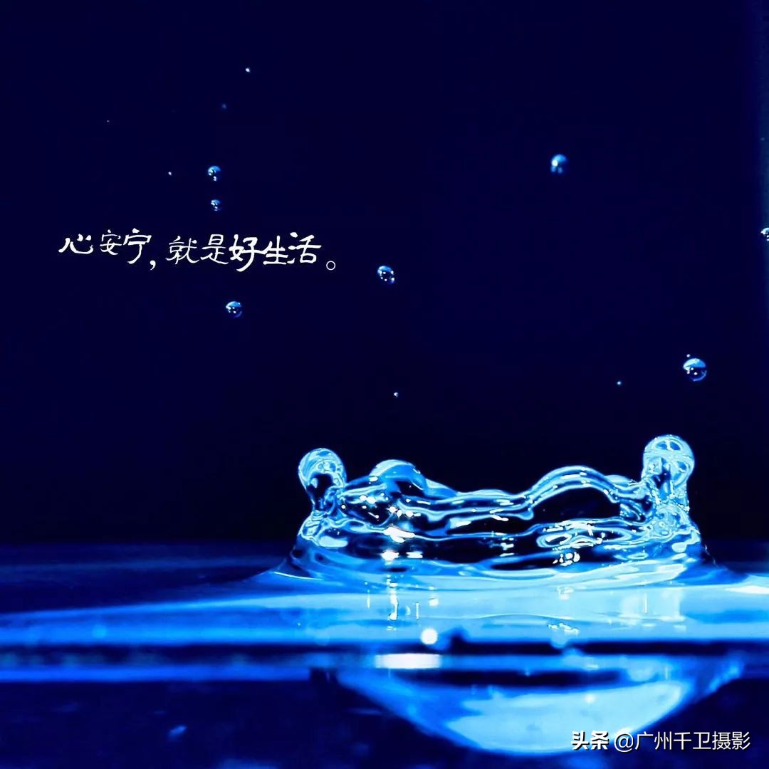 失败N次之后,我的水滴皇冠成功了,你也可以试试