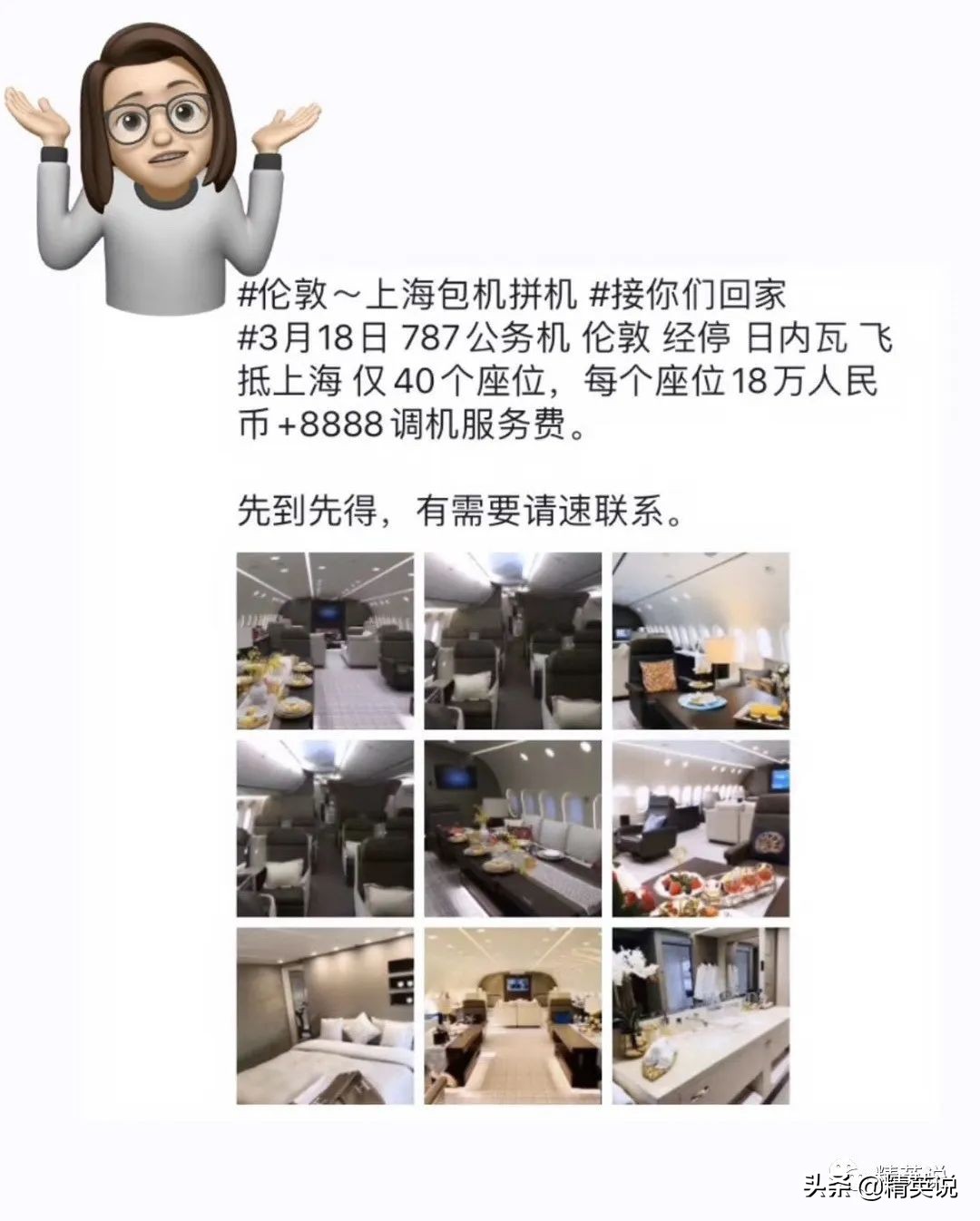 留学生被骂“千里投毒”：海外学子要不要回国？张文宏医生建议…