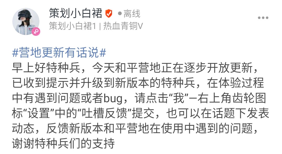 吃鸡新版本光子工作室有空投枪吗,吃鸡光子上线3件免费新皮肤